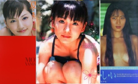 最新のアイドル写真集や古い写真集買取致します。