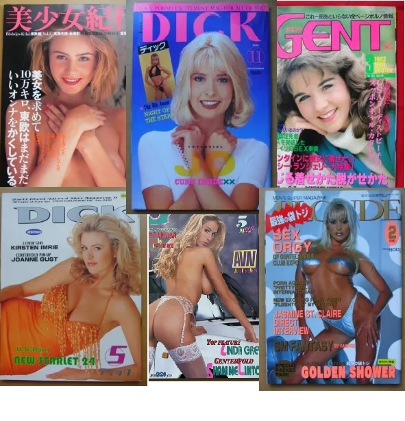『DICK』『UP！YOU』等の外国人雑誌買取致します。