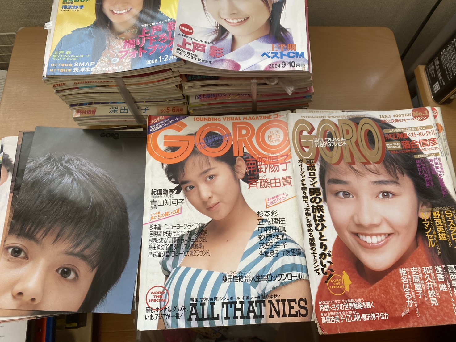 『GORO（ゴロー）』『CM NOW（シーエムナウ）』宅配買取にて買取致しました。