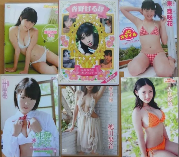 ジュニアアイドルDVD&Blu-lay高価買取致します。