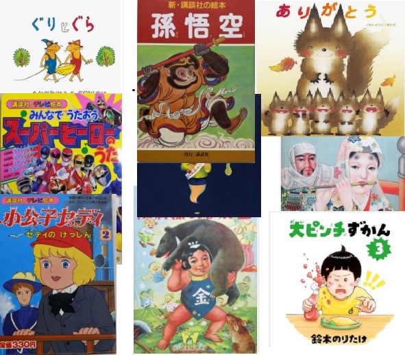 絵本高価買取しております。