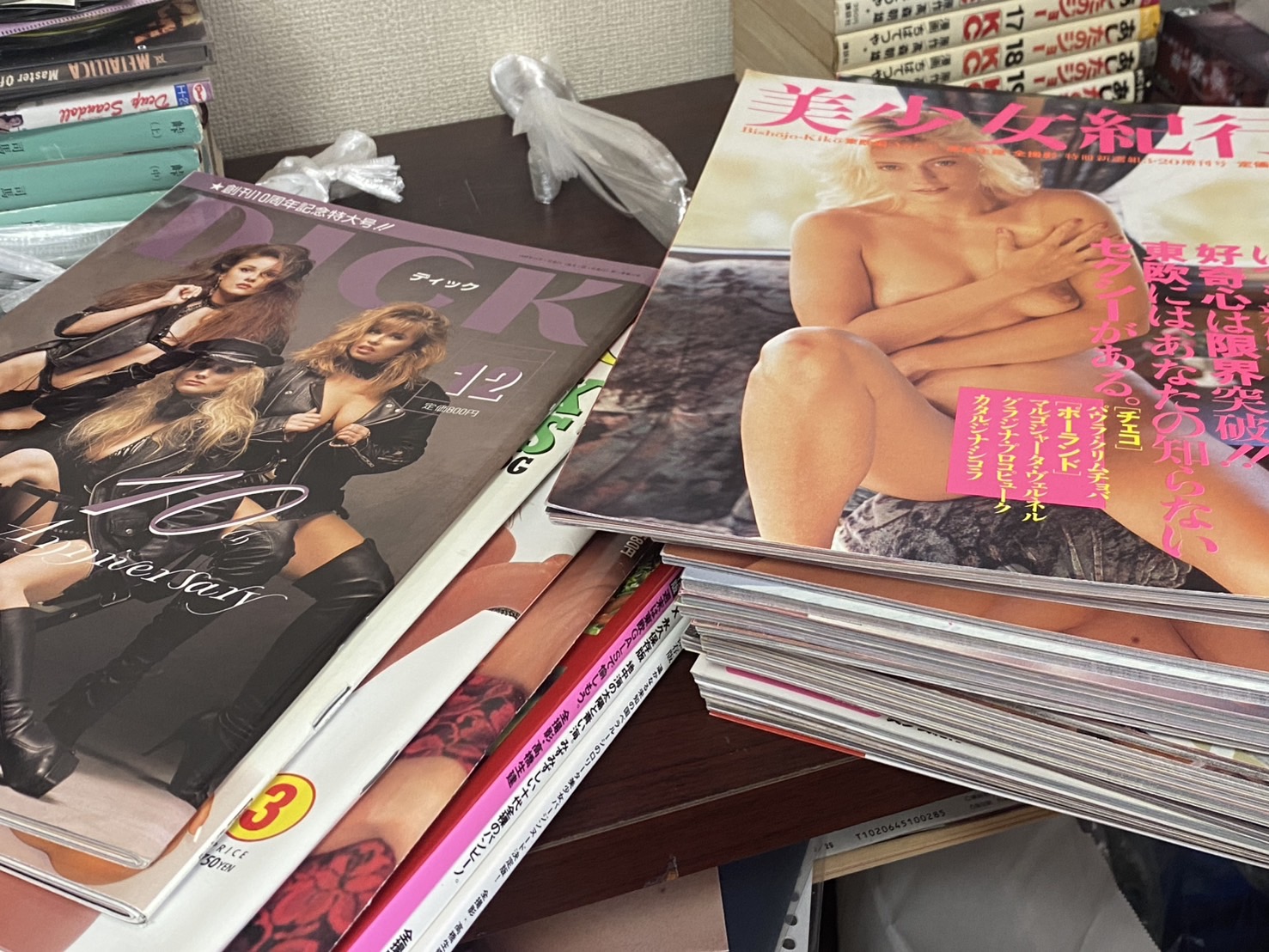 外国人雑誌ちょこっと宅配買取にて買取致しました。